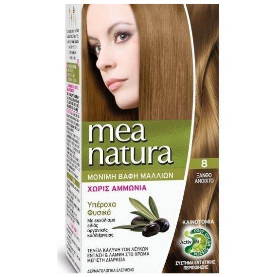 MEA NATURA HOME HAIR DYE KIT | 8 - Light Blonde 60ml - New Hair Supplies Ireland
