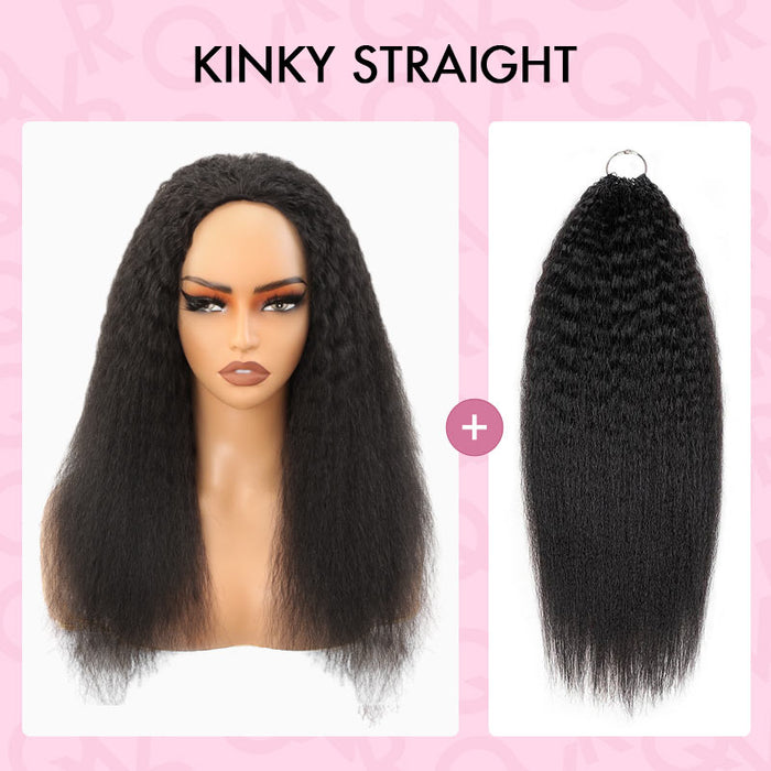 Kinky Straight / 14'' / 14''