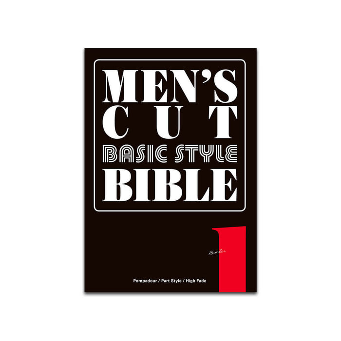 Brosh Men's Cut Bible