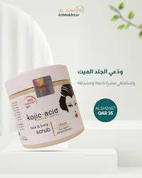 Kojic Acid Secret-White Face & Body Scrub Classic - Exfoliating Skin Scrub - Kojic Acid Secret-White -- United Arab Emirates -- Pinky Cosmetics