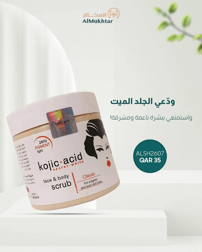 Kojic Acid Secret-White Face & Body Scrub Classic - Exfoliating Skin Scrub - Kojic Acid Secret-White -- United Arab Emirates -- Pinky Cosmetics