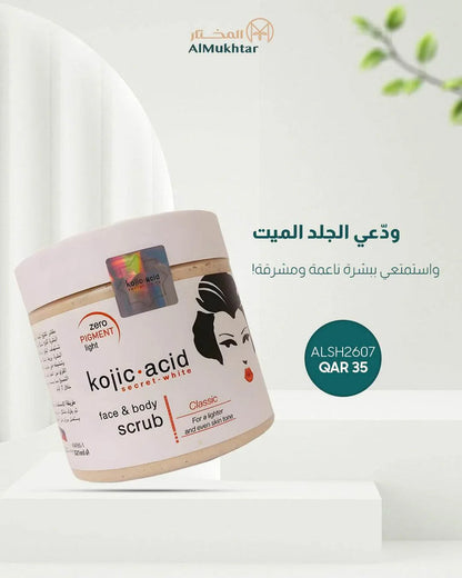 Kojic Acid Secret-White Face & Body Scrub Classic - Exfoliating Skin Scrub - Kojic Acid Secret-White -- United Arab Emirates -- Pinky Cosmetics