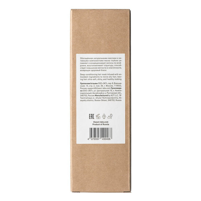 The Act Conditioning Hair Mask Everyday 200ml - Beauty Tribe