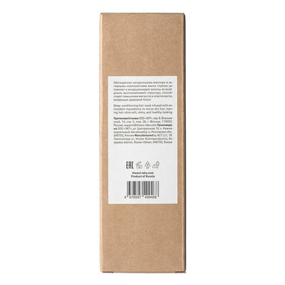 The Act Conditioning Hair Mask Everyday 200ml - Beauty Tribe