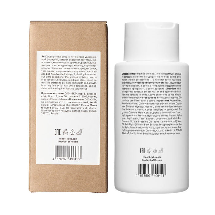 The Act Hair Conditioner Extra 280ml - Beauty Tribe